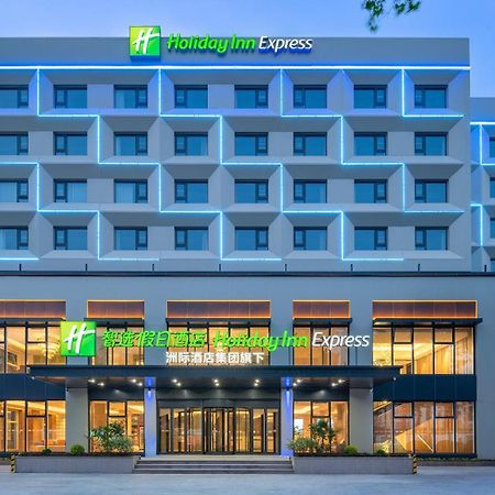 Holiday Inn Express Qingdao Shibei By Ihg Extérieur photo